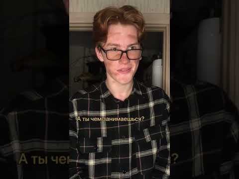 ❌ сказка от дедушки