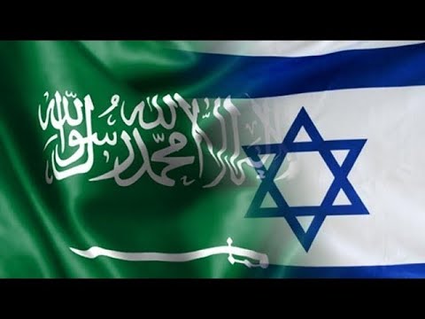 التحالف السري بين السعودية واسرائيل