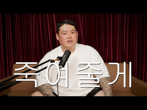 UFC 방태현 때려준다고 하는 김남신 인터뷰
