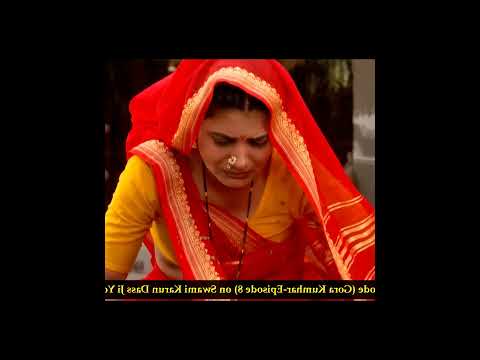 নিজের সন্তানকে মেরে ফেলে #ভগবান #ঠাকুর #বাচ্চাদেরগল্প #সন্তান