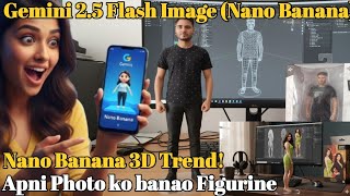 इस AI ने भारत में मचाई धूम! 🔥 | FREE में बनाएं अपनी 3D Photo | Nano Banana Trend