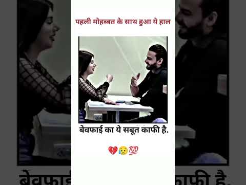 #love #emotional #breakupheart #heartbreakup #breakup #trending #love_status #hearttouching #gf #sad