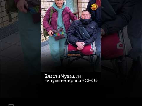 Ветерана без ног оставили без пандуса