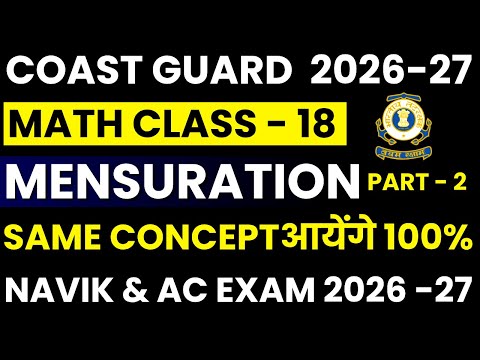 Coast Guard Navik GD, DB, Yantrik & AC Math Class | Mensuration - Part 1 | ICG Math Class | Day 18