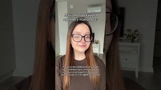 Горький у психолога | #shorts #егэ #школа #литература