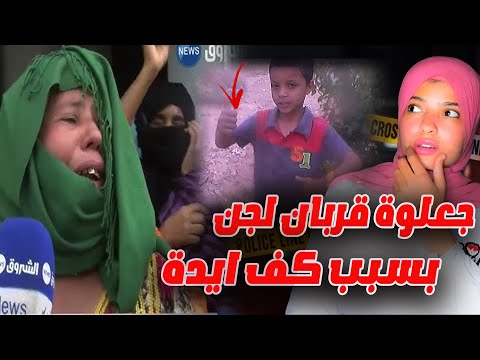 علامة في ايدة كانت خلف اخـ تــ *فاءة | القصة التي هـ *زت الجزائر