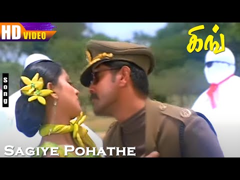 Vikram & Sneha Hits | King Movie Song | Sagiye Pohathe Pohathe HD | Tamil Super Hit Songs