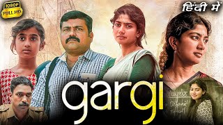 Gargi Full Movie In Hindi Dubbed | Sai Pallavi | Kaali Venkat | Aishwarya Lekshmi | Review & Facts