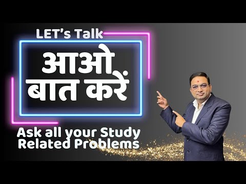 Lets Talk | Ask All Your Study Related Doubts