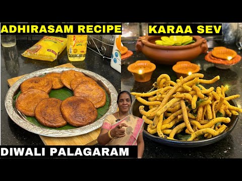 Adhirasam🔥 & Kara sev recipe 💥| Diwali special| Diwali Palagaram series