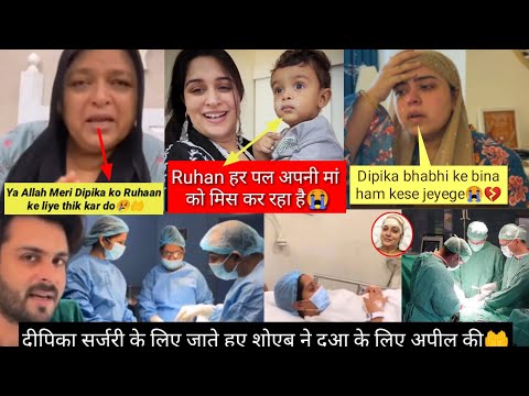 Dipika bhabhi 💔 se saba ko ICU milne ni deya dipika ibrahim Shoaib Ibrahim Saba Ibrahim New#shorts