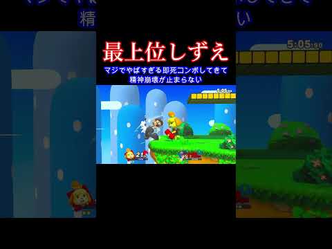 皆今までありがとう #スマブラ #スマブラsp #ゴブリン