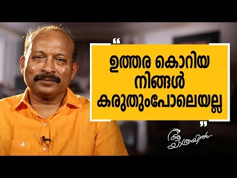 |Aa Yathrayil 307 |Safari TV | Dr. N. J. Nadarajan Part 3