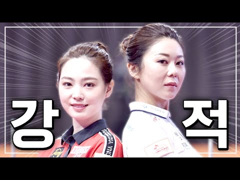 만나기만 하면 영봉패!! 차유람 vs 김가영 라이벌전 몰아보기 | 명장면 | LPBA챔피언십 24-25