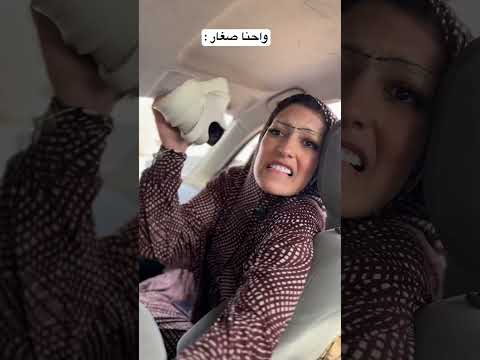 شو متذكرين من طفولتكم ؟😂🥺