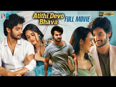 Atithi Devo Bhava Latest Full Movie 4K | Aadi Saikumar | Nuveksha | Tamil Dubbed | Indian Video Guru