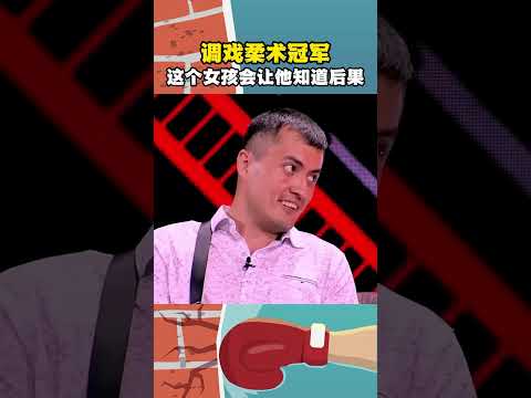 红裤子选手全程被暴打，都以为他撑不住，没想到竟一次都没被击倒 #格鬥