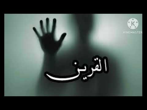 @ عيتو من الوصفات دخلو تعملو علاج القرين لانه اكبر معطل لزواج والعمل
