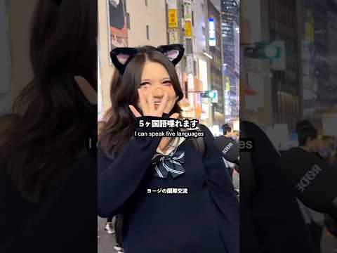 5ヶ国語も話せるウクライナハーフ女子高生にインタビュー！#英語 #英会話 #外国人インタビュー #japan #ukraine