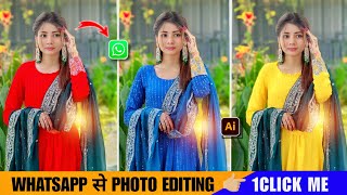 WhatsApp Meta Ai Photo Editing | WhatsApp Ai Photo editing | Meta Ai Se Kapra Colour Change Kare