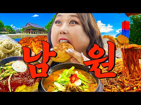 전라도 맛부심 폭발한 남원에서 밥부터 빵까지 싹 다 뒤져 찾아온 1등 맛집 | 또간집 EP.84