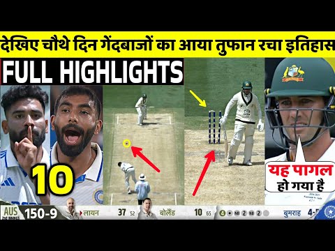 India Vs Australia 4th Test 4th Day FULL Match Highlights • IND VS AUS 4th Test Day 4 HIGHLIGHTS