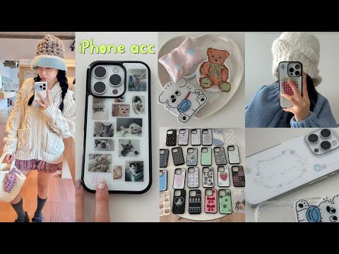 📱iphone acc . 30가지.. 이 중에 마음에 드는 거 하나쯤 있겠지~?જ⁀➴♡ 아이폰 케이스, 그립톡, 에어팟케이스까지 느좋케이스 모음❤︎