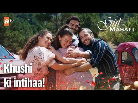 Ham shaadi kar rahe hain! 😍 - Gul Masali Urdu