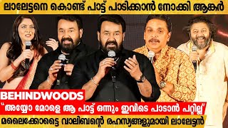 "മലൈക്കോട്ടൈ വാലിബൻ മലയാളത്തിൽ മാത്രം ഒതുങ്ങുന്ന സിനിമയല്ല" |"വളരെ രഹസ്യങ്ങൾ ഉള്ള സിനിമയായണിത്"