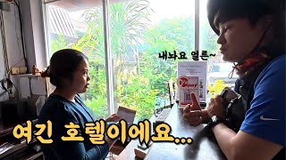 누이네 가져갈 민물고기 치어를 방비엥 호텔에서 구하는 중 (Feat.두리안)