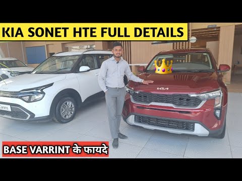 KIA Sonet HTE 2024 Full Features details On Road Price | Kia Sonet Best In Class Features