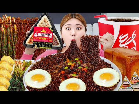 Mukbang Giant Noodles! Giant Food Eating Sound by HIU 하이유