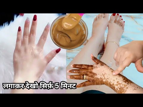 Glycerin में 1 चीज़ मिलाकर सोते वक्त अपने हाथो/पैरों पर लगालो, हाथ/पैर दूध जैसे गोरे हो जायेंगे |