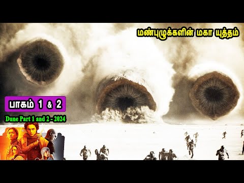 роорогрпНрокрпБро┤рпБроХрпНроХро│ро┐ройрпН роороХро╛ ропрпБродрпНродроорпН Hollywood Movies in Tamil English movies Mr Tamilan