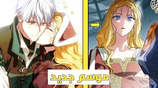 بنت بيجبرها والدها تتزوج من امير عايز يقتلها فبتقرر تلاقي طريقة علشان يحبها وما يقتلهاش 🔥😍حكاية روبي