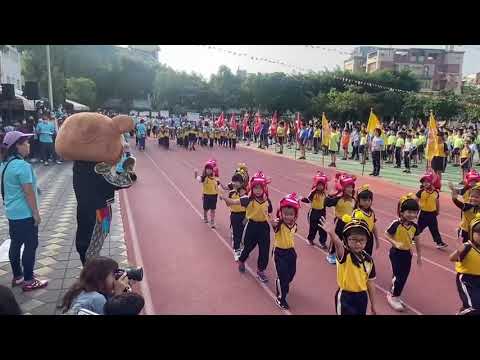 109學年度大港國小暨附設幼兒園運動會~運動員進場 - YouTube