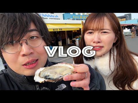 妄想では付き合ってる彼女と生牡蠣デート【VLOG】