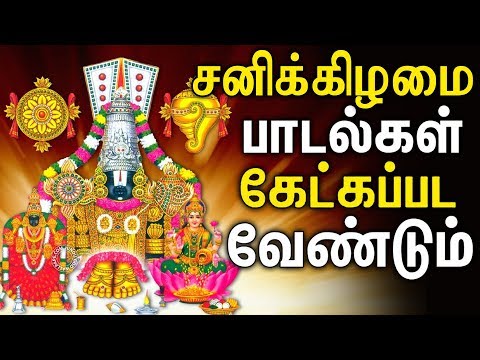 Powerful Perumal Devotional Songs | Best Tamil Devotional Songs