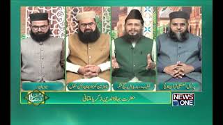 DEEN O DUNYA With Peer Muhammad Zia Ul Haq Naqshbandi | 1st Aug 2025 | Breaking News