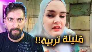 هي البنت بدها ترباية !! دودي السورية