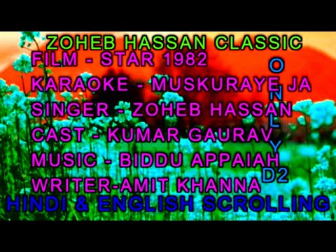 Muskuraye Ja Teri Zindagi Mein Yun To Kayi Karaoke With Lyrics Only D2 Zoheb Hassan Star 1982