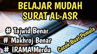 BELAJAR SURAT AL ASR DENGAN MAKHROJ DAN TAJWID YANG BENAR