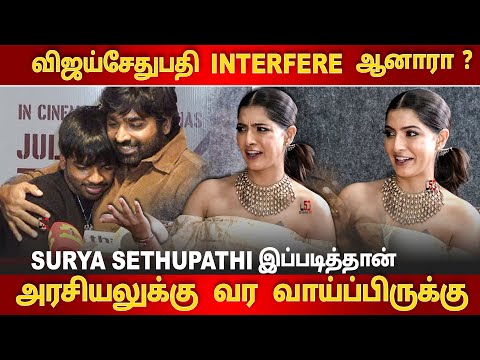 😍 Exclusive!!! | Varalakshmi Exclusive Interview I Pheonix Movie I Surya Sethupathi I Cinema5D