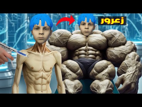 فلم قراند : زعرور القوي العملاق دمر زعرور الضعيف المسكين و المدينة بضربة واحدة 🔥😂