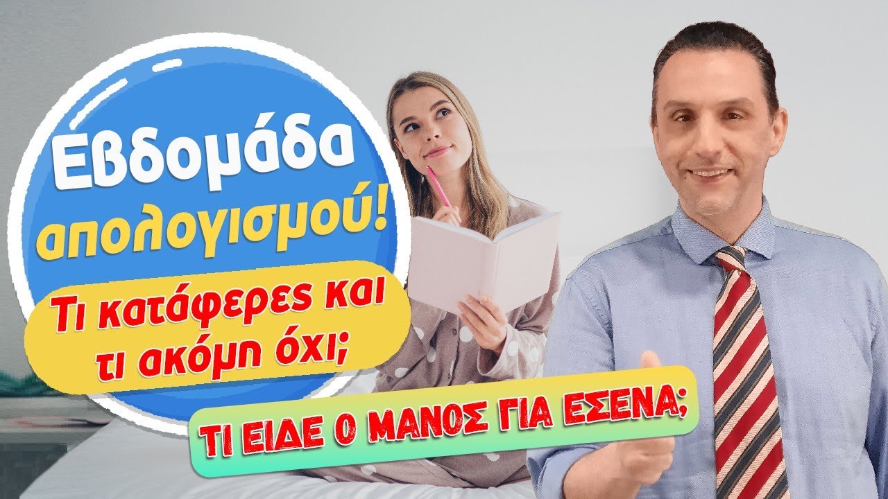 zwdiasimera videos