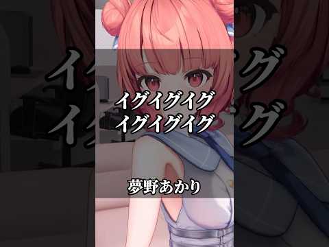 【ぶいすぽ】心に響くライバーの名言集その45 #ぶいすぽ #vtuber #名言集 #切り抜き