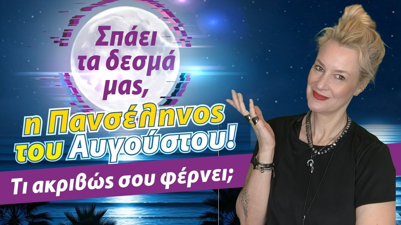 zwdiasimera videos
