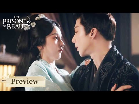 27 His cousin loves his wife… and Wei Shao just found out | The Prisoner of Beauty | WeTV