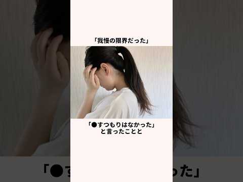「ただ懲らしめたかった」愛媛の田舎での出来事についての雑学