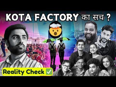 Kota Factory 🎬 Myth VS Fact ? क्या अब KOTA Unsafe है ?🤯